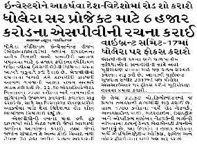 Dholera Realty
